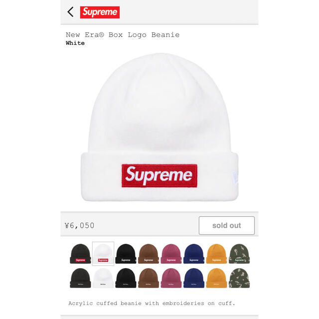 supreme ビーニー ニット帽 ボックスロゴ boxlogo ホワイト帽子