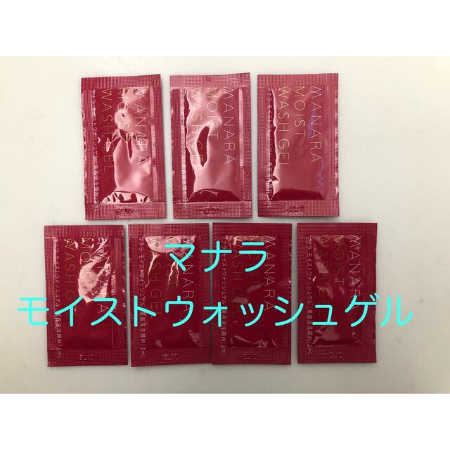 maNara(マナラ)のマナラ　モイストウォッシュゲル　サンプル2ml×7 コスメ/美容のスキンケア/基礎化粧品(洗顔料)の商品写真