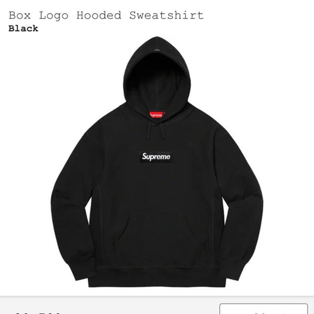 Supreme Box Logo Hooded Sweatshirt FW21