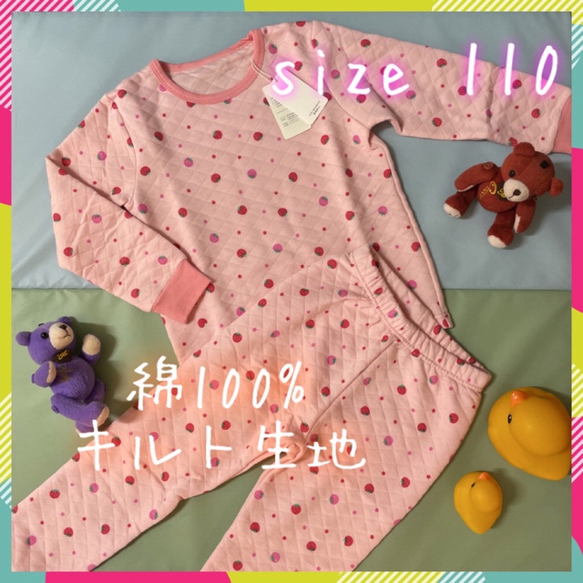 バニラ様専用 キッズ/ベビー/マタニティのキッズ服女の子用(90cm~)(パジャマ)の商品写真