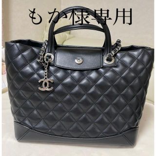 シャネル(CHANEL)のシャネル　トートバッグ(トートバッグ)