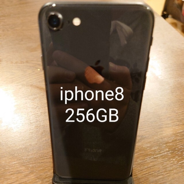 美品 Iphone8 256GB SIMロックなし 黒