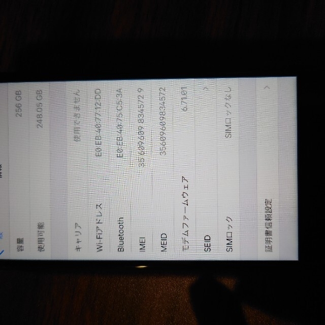 iPhone SIMロックなし 黒の通販 by まっぴー's shop｜アイフォーンならラクマ - 美品 Iphone8 256GB 豊富な得価