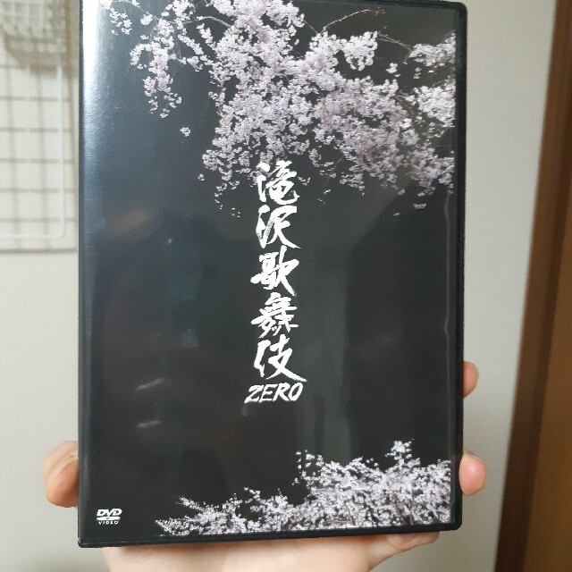 滝沢歌舞伎ZERO DVD 通常盤