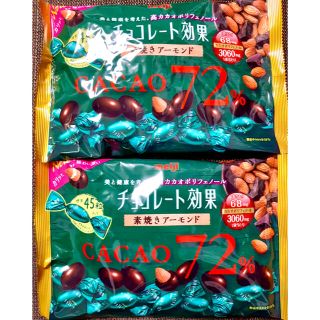 メイジ(明治)の明治 チョコレート効果 素焼きアーモンド カカオ72% 3袋 高カカオ お菓子(菓子/デザート)