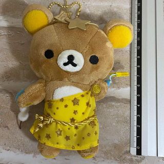 サンエックス(サンエックス)のリラックマ　星座ぶら下げリラックマ　天秤座(キャラクターグッズ)