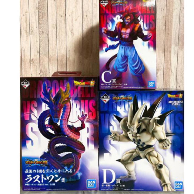 一番くじ ドラゴンボール VS オムニバス C賞 D賞 ラストワン賞 3点