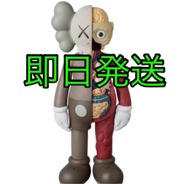 かわいい~!」 MEDICOM TOY - #6 KAWS COMPANION (FLAYED) BROWN