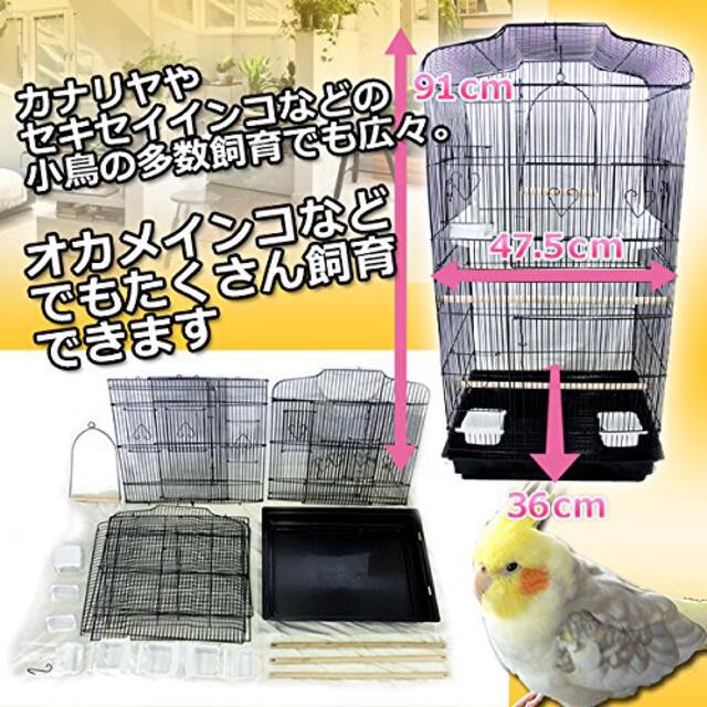 鳥かご バードケージ 鳥小屋 大型 複数飼い セキセイ オカメインコ 文鳥　白