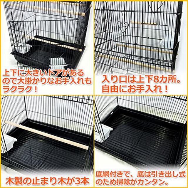 鳥かご バードケージ 鳥小屋 大型 複数飼い セキセイ オカメインコ 文鳥　白