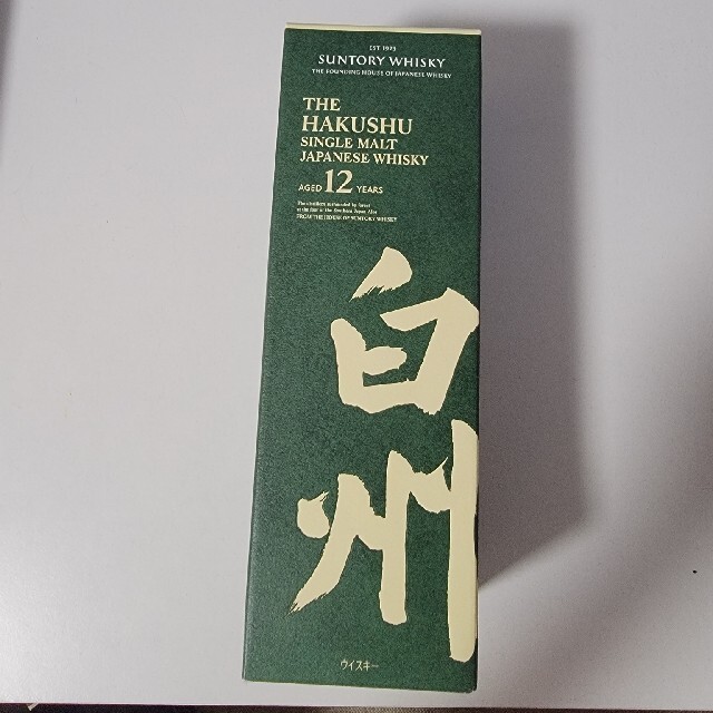 サントリー シングルモルト 白州 12年