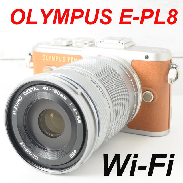 ❤️人気ブラウン❤️Wi-Fi搭載❤️OLYMPUS E-PL8初心者オススメ一眼カメラ