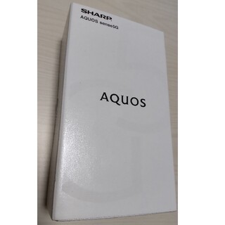 アクオス(AQUOS)のAQUOS sence5Gライトカッパー　新品未使用(スマートフォン本体)