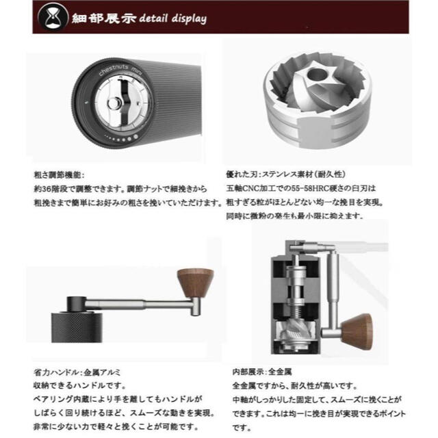 タイムモア TIMEMORE NANO 手挽きコーヒーミル (ブラック) スマホ/家電/カメラの調理家電(コーヒーメーカー)の商品写真