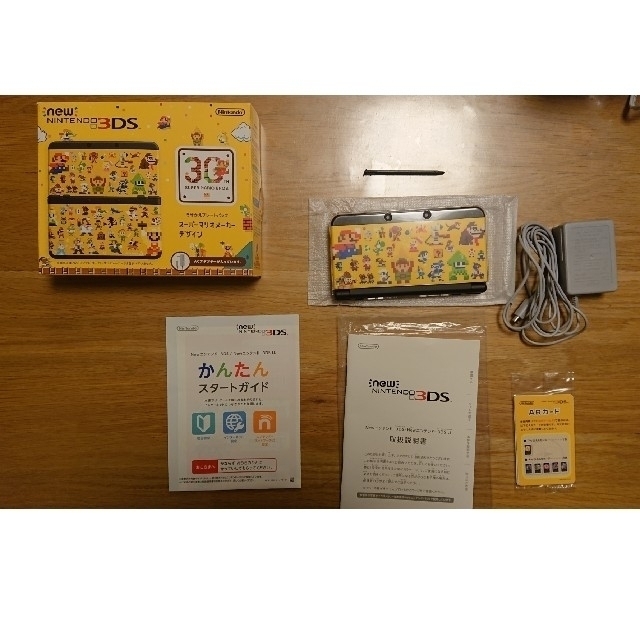 クーポン 任天堂 NEW 3DS マリオメーカー 動作品 美品