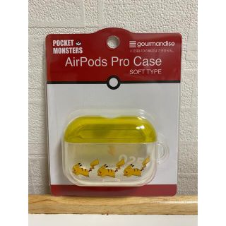 ポケモン(ポケモン)のピカチュウ　AirPods pro ケース　ポケモン(ヘッドフォン/イヤフォン)