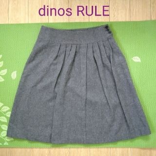 ディノス(dinos)のdinos RULE スカート■ウール■サイズ61■グレー■裏地付き■ディノス(ひざ丈スカート)