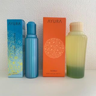 アユーラ(AYURA)の【未使用】アユーラ メディテーションバス(ボディオイル)