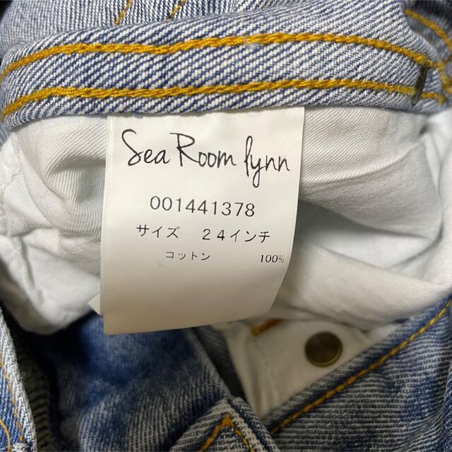 SeaRoomlynn☆ベーシックテーパードSRN03☆