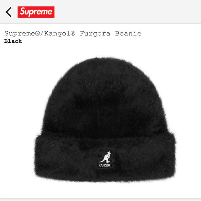 supreme®︎Kangol Furgora beanie