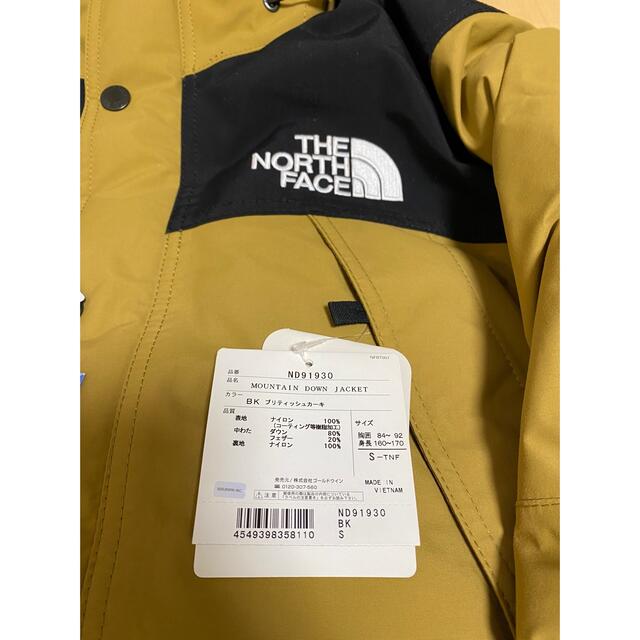 The NORTH FACE マウンテンダウンJKブリティッシュカーキSサイズ