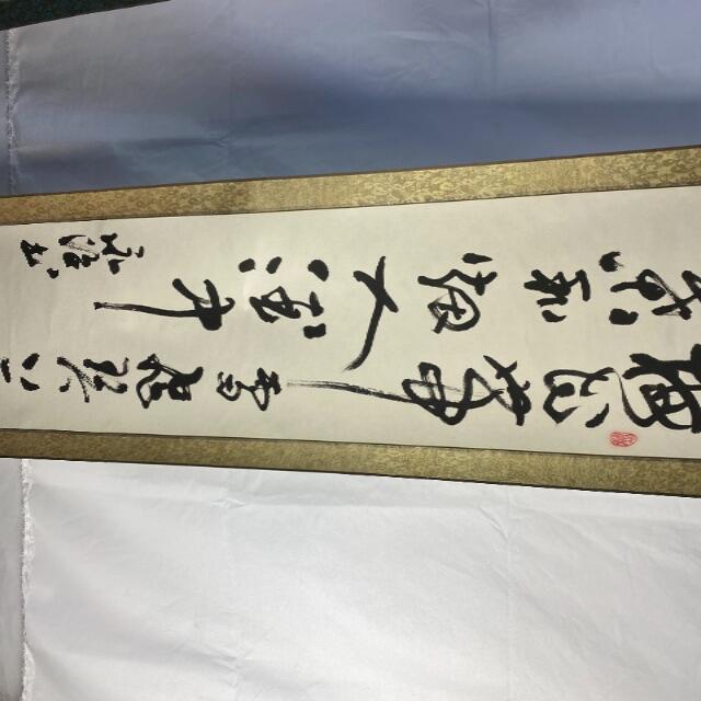 兩行書