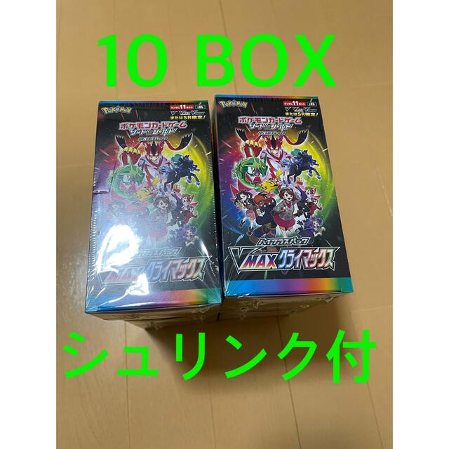 ポケモンカード VMAXクライマックス 10 BOX - Box/デッキ/パック
