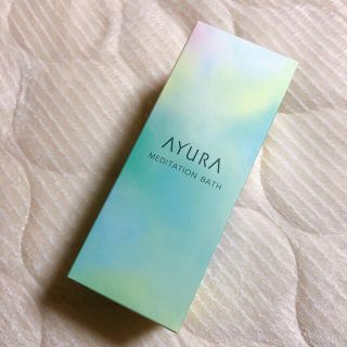 アユーラ(AYURA)の新品未使用 AYURA メディテーションバスt アユーラ 300ml(入浴剤/バスソルト)