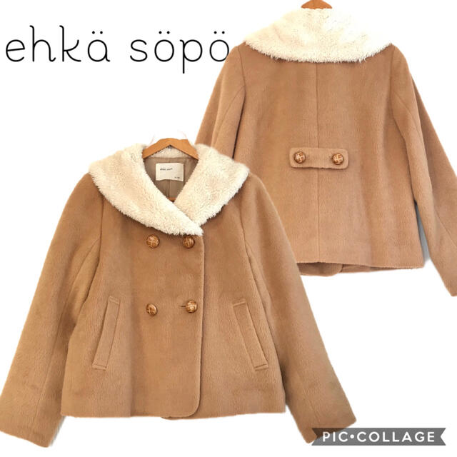 ehka sopo(エヘカソポ)のエヘカソポ　シャギーボア付きショートコート  レディースのジャケット/アウター(ピーコート)の商品写真