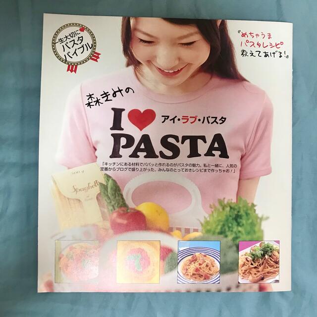 【バラ売り可】料理本5冊セット