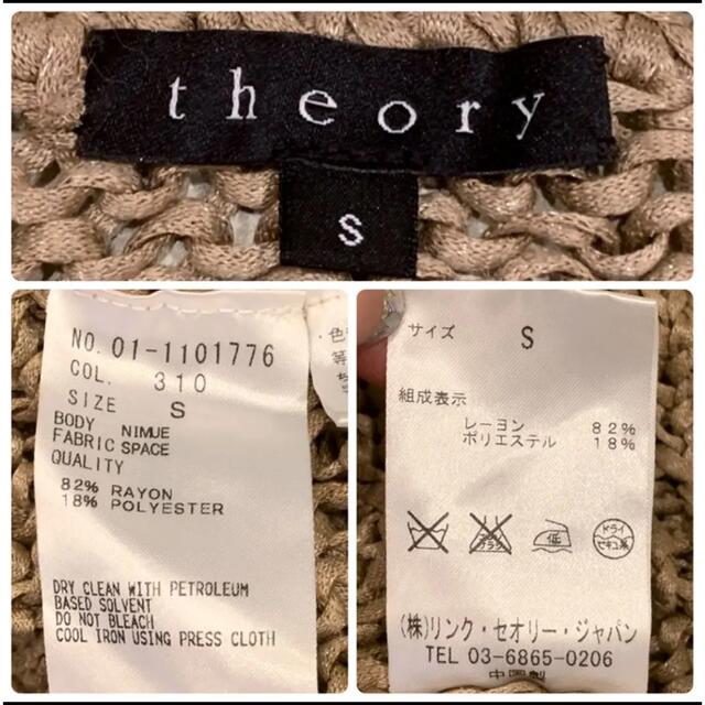 theory(セオリー)の【ローズ様専用】Theory♡バックオープンざっくりニット レディースのトップス(ニット/セーター)の商品写真