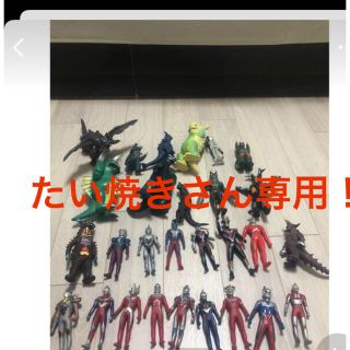 バンダイ(BANDAI)のウルトラマンフィギア(特撮)