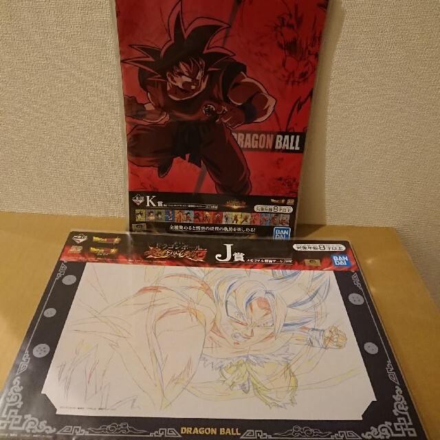 一番くじ ドラゴンボール K賞 クリアファイル 7種  J賞 原画アート 8種