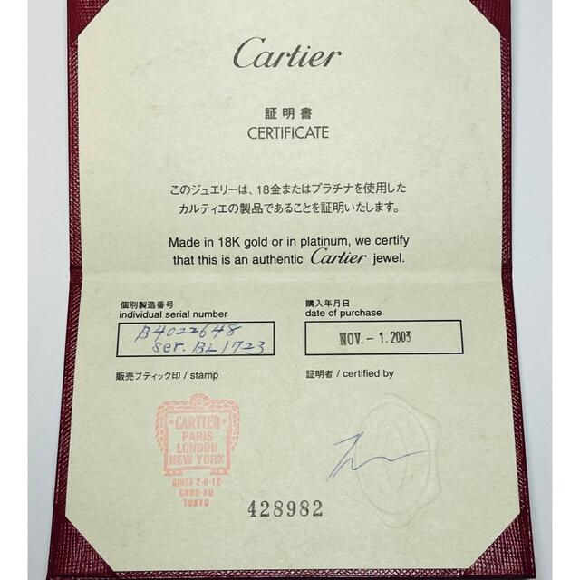 Cartier(カルティエ)の新品仕上済 カルティエ ラブリング ダイヤ 48 8号 WG 保証書鑑別書付 レディースのアクセサリー(リング(指輪))の商品写真