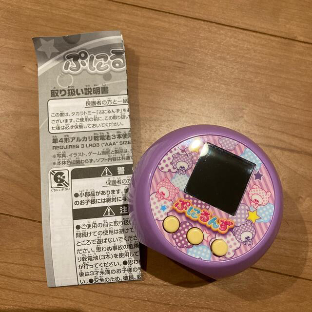 Takara Tomy(タカラトミー)のSMRK様☆ぷにるんず　パープル エンタメ/ホビーのおもちゃ/ぬいぐるみ(キャラクターグッズ)の商品写真