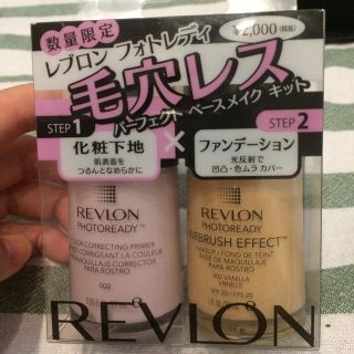 レブロン(REVLON)のレブロン ファンデ(ファンデーション)