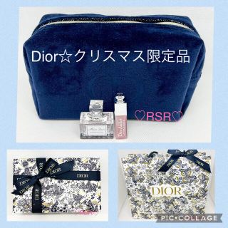 ディオール(Dior)の2021クリスマス限定品☆ディオールポーチ　香水　マキシマイザーミニサイズセット(ポーチ)