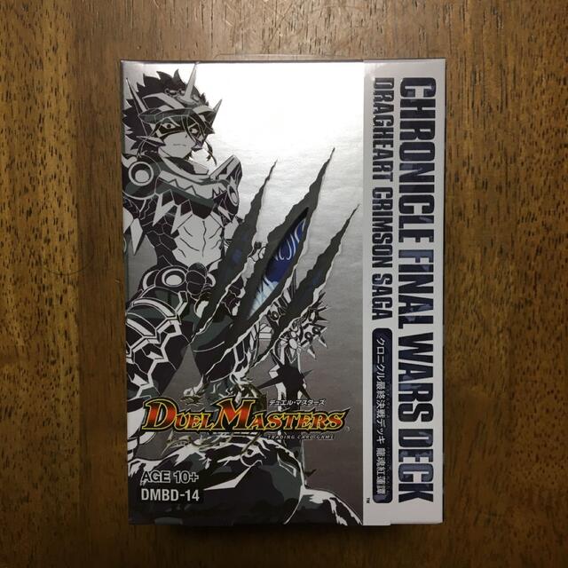 クロニクルファイナルウォーズデッキ　クロニクル最終決戦デッキ　龍魂紅蓮譚