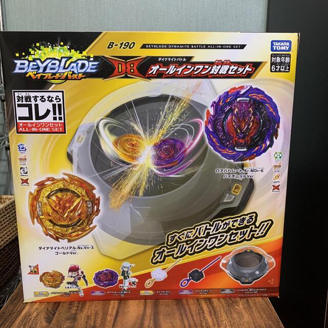 Takara Tomy(タカラトミー)のLEMON 様専用　タカラトミー ベイブレードバースト オールインワン対戦セット エンタメ/ホビーのエンタメ その他(その他)の商品写真