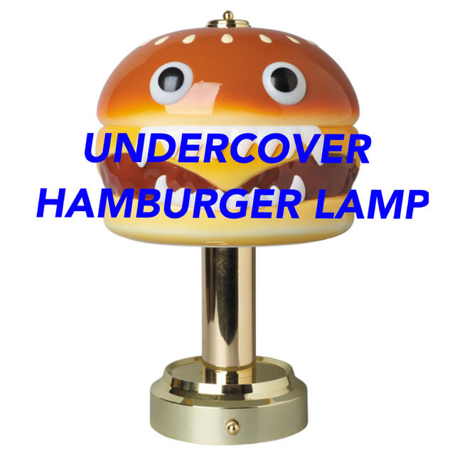 フィギュアUNDERCOVER HAMBURGER LAMP  ハンバーガーランプ