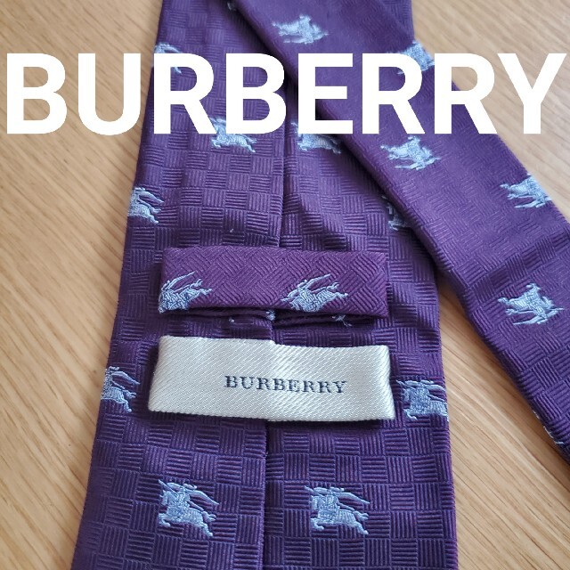 BURBERRY(バーバリー)の【BURBERRY】素敵なパープルのネクタイ メンズのファッション小物(ネクタイ)の商品写真