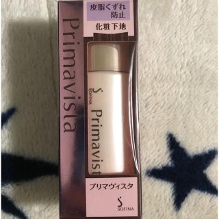 プリマヴィスタ(Primavista)のソフィーナ　プリマヴィスタ　皮脂くずれ防止下地　SPF8  (化粧下地)