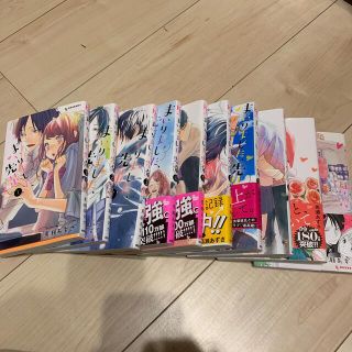 まいりました、先輩　全10巻　(少女漫画)