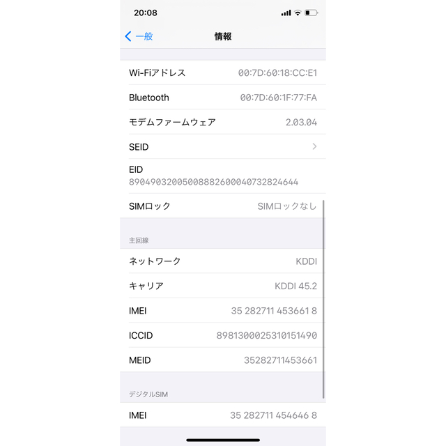 HOT iPhone11pro ゴールド 256GB 新品未使用の通販 by ひまり's shop｜ラクマ SALE送料無料
