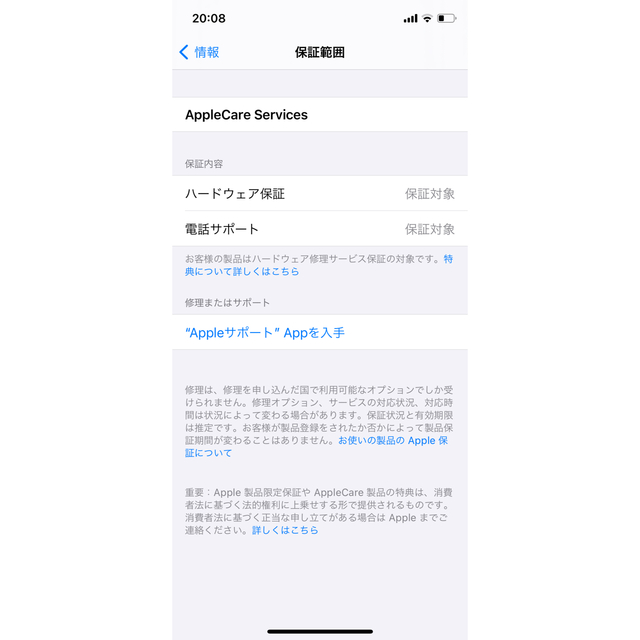 HOT iPhone11pro ゴールド 256GB 新品未使用の通販 by ひまり's shop｜ラクマ SALE送料無料