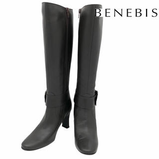 ★訳あり★BENEBIS ベネビス レザー  ロングブーツ ブラウン 22cm(ブーツ)