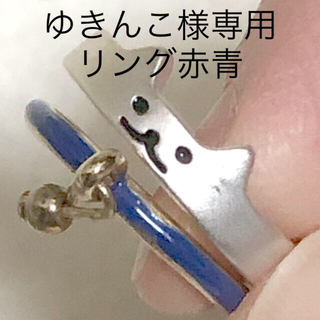 猫と首輪のリング 指輪 内径約15mm ピンキーリング(リング(指輪))