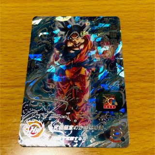 バンダイ(BANDAI)のドラゴンボールヒーローズ　孫悟空　um5-sec3(シングルカード)