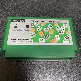 ファミリーコンピュータ(ファミリーコンピュータ)の送料込 麻雀 ロードランナー ファミコン(家庭用ゲームソフト)