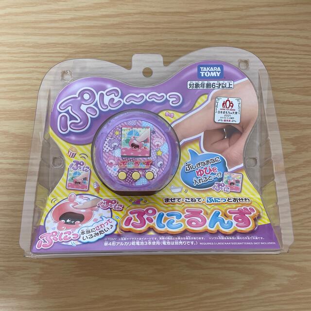 新品未開封　ぷにるんず パープル　タカラトミー